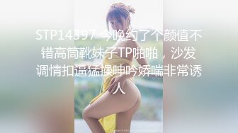 STP25773 【极品女神】忧郁眼神求怜爱『语瞳』黑丝OL紧缚挣扎 究极美尻の打屁股 毛毛没刮干净给差评