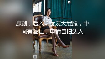  黑客破解上帝视角偷拍眼镜哥和年轻美少妇玩69啪啪啪