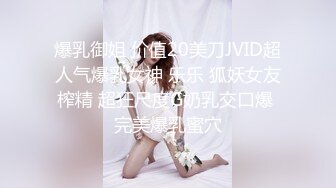 气质美女~妖艳十足【妖姐姐】美白大长腿~妖娆掰逼抠穴自慰 (4)