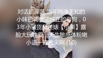  真人和照片一樣漂亮的高檔外圍甜美女神，撒嬌打人的樣子可愛極了，叫床好嗲 觀賞性比AV還爽，小哥太持久 妹子扛不住想打人