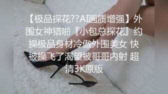 美腿模特大尺度私拍完美展示气质美穴