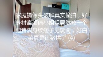 【AI换脸视频】江疏影 东京热凌辱中出