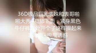 浓密逼毛性欲强美女，双指猛扣水声哗哗，振动棒抽插会呼吸的逼