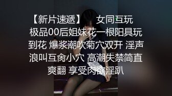 极品娇小淫妻被绿帽老公献祭黑屌猛男性爱甄选 各种姿势猛操 老公乱入3P  (7)