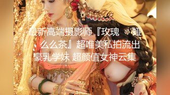 【新片速遞】男技师酒店约操人妻小骚货，偷偷出来偷情，推油按摩享受一番，精油乳推两大奶子，手指扣的少妇想要，主动骑乘大屁股猛操