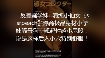 【新片速遞】【超强火爆❤️童颜巨乳】七彩女神『小迷妹』04.18首次露全脸太漂亮尽情撸吧 连操好几炮这期超爽 高清源码无水印 