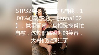 狗狗一号 19岁女大学生性瘾母狗 E奶