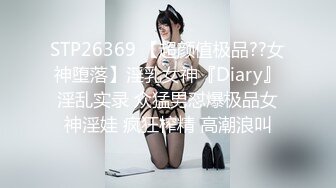 STP28372 扣扣传媒  QQOG004 极品校花极下海美少女 ▌小敏儿▌套路水手服妹妹上床 无套肏刺清纯美女内射汁液 VIP0600