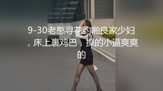 【新片速遞】母女姐妹花双飞干儿子，露脸开档黑丝道具玩逼，口交大鸡巴，母女花轮流享受小哥的大鸡巴伺候，浪叫呻吟不止[1.42G/MP4/02:20:31]