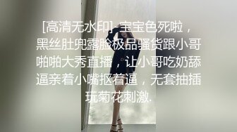 2023-7-30酒店偷拍 等待极品女友的时间先撸一发保持战斗力