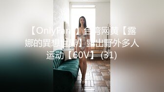 蜜桃傳媒)(pmc-365)(20230106)忍不住操了朋友的漂亮姐姐-吳芳宜