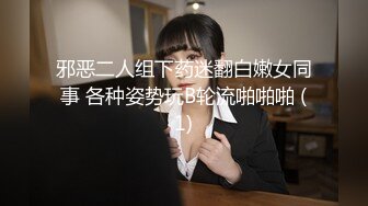 邪恶的房东暗藏摄像头偷窥两位美女租客洗澡