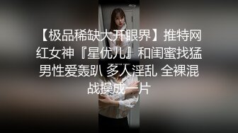 高能預警！比女人還女人極品網紅CDTS【sehe】私拍，能攻能守3P4P真男假女混亂性交人體蜈蚣，相當淫亂視覺盛宴 (2)