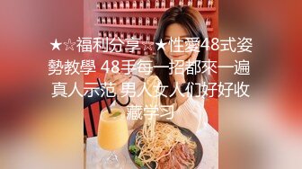 菠萝社高颜女神模特【夏美酱】全裸沐浴，又纯又欲，童颜巨乳