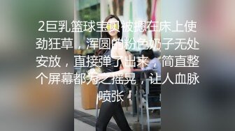 onlyfans美腿尤物学姐 黑丝诱惑【sadmiss】各种体位无套啪啪【76V】  (17)