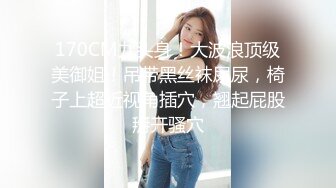 【超极品泄密】南宁隋X希等30位美女露点图影泄密