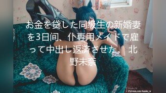 元宵节巨献 同学聚会骗炮女校花