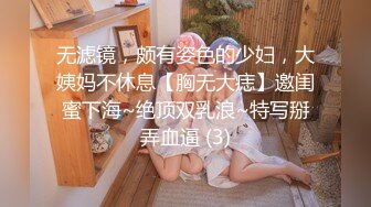 《震撼福利✿超强✿乱伦》真实原创女大神记录与哥哥的乱伦生活，用她的原味内裤打飞机，下葯让哥哥肏她