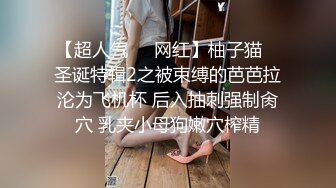 【超极品可爱少女】抖音网红反差母狗『奶咪Naimi』最新六月付费私拍 肛塞+双插+黑阳具暴肛SM+露出 (1)