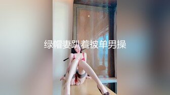 【新片速遞】 眼镜妹子吃着黑鸡打着电话 你先给您妈看一下 认为不错 好的 我先给我妈看一下 貌似也是留学生聊着结婚的事