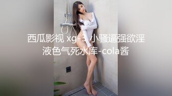 重磅微博64W粉丝网红女神『禅玉儿』微密圈重金最新VIP付费私拍