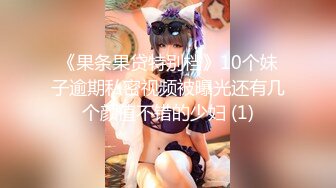 《震撼福利㊙超強亂倫》真實原創海神【我的極品姐姐】亂倫記錄，性感黑絲美腿美乳出租房激情肉戰，高潮噴水亂射