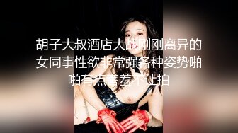 大學生私拍流出-欣欣-青春靚麗美女，粉沐洱超嫩101P