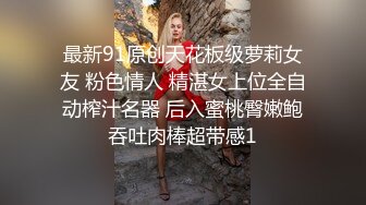 顶级颜值御姐【超模姐姐】，酒店约炮，无套猛干，大白屁股后入太给力！ (2)