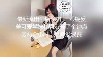 日常更新2023年9月25日个人自录国内女主播合集【178V】 (27)