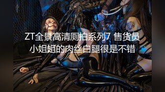 蜜桃影像传媒 PMC-048 色经理舔鲍狂操年轻女下属 金宝娜