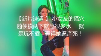 直接闯入办税大厅女厕 偷拍大长腿美女 微张的小鲍鱼