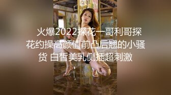 天美传媒 tmg-102 捷运少女强迫爱家男出轨-丽娜