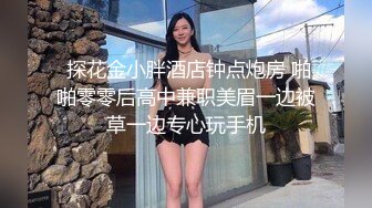 颜值区极品美女下播前给大家小秀一波，镜头拿到下面没穿内裤