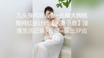 清纯又很骚反差满背纹身美妞  豹纹丁字裤双马尾  跪在地上插小嘴