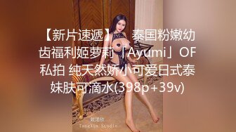 STP24697 【淫荡指数9分高颜值女神】大战头套男，边插边用辣椒黄瓜爆菊，操的不够爽，电动伸缩假屌伺候，双洞齐插白浆