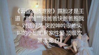 起点传媒 性视界传媒 XSJ019 房东姐姐来收租 张雅婷(小捷)