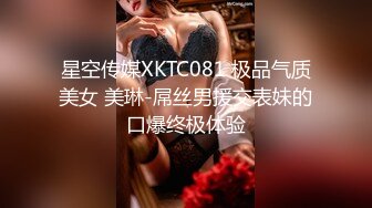 学生妹清纯外表下竟是性欲极强的反差婊 黑丝足交 女上位榨精 叫床声酥麻入骨 清纯玉女沦为淫娃荡妇