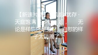 颜值不错的黑丝情趣小萝莉全程露脸跟小哥激情啪啪