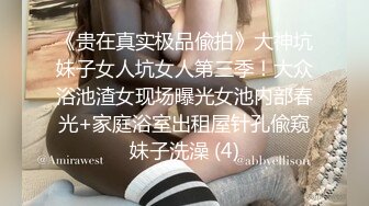 ❤️反差骚货小母狗❤️极品学妹被大鸡巴爸爸当成鸡巴套子 戴上项圈狗链狠狠爆操，母狗就是给大鸡吧随便使用的肉便器