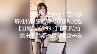 ❤️❤️顶级反差露脸女神！蜂腰桃子臀极品气质御姐【兔兔】VIP群福利，户外男厕露出口爆新娘子妆扮享受洞房花烛初夜