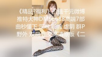 天美传媒 tmbc 008 操错自己小姨子的骚逼 何安汝