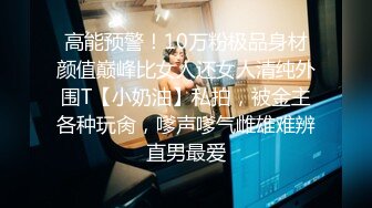 百度云持续发酵 华东财经系妹子小珍与长屌学长啪啪第1部