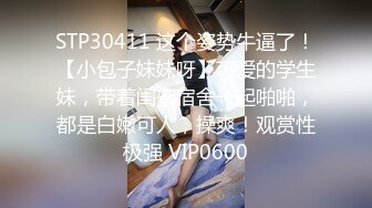 4/4最新 妹妹阴毛浓密原生态透明情趣内衣阴道口很小很紧致VIP1196