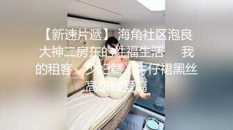 超高颜值女神有点像关晓彤无比的清纯，土鸡蛋女孩，奶子好大手感特别好舌头能舔到奶子，说话非常露骨，喜欢大鸡吧因为操自己很舒服