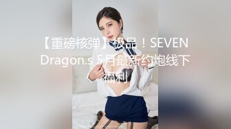 【核弹】印象足拍30期破解 超美学妹 口足啪 极品粉穴