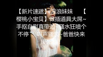 强推荐顶级女模，颜值身材天花板，99年微博网红【抖娘利世】私拍视图，保姆与土豪瘫痪老头的不雅行为