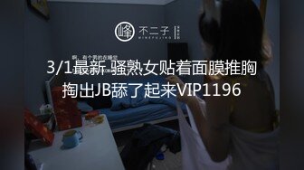 170CM高个身材超棒，豹纹内裤吸吮大屌，骑乘爆插微毛骚逼