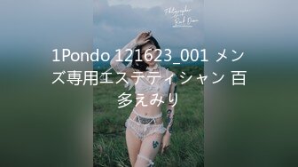 蜜桃传媒PMC118怒操看不起我的小妈-李蓉蓉