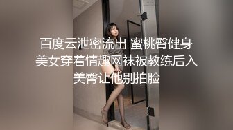 餐厅吃饭快看对面桌的美女没穿内裤