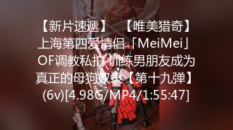 《重磅秘核弹首发》出山就封神！推特新晋SM大神【奴印文化】超强调教极品身材反差女奴户外下大雪喝圣水玩人体蜈蚣 (9)